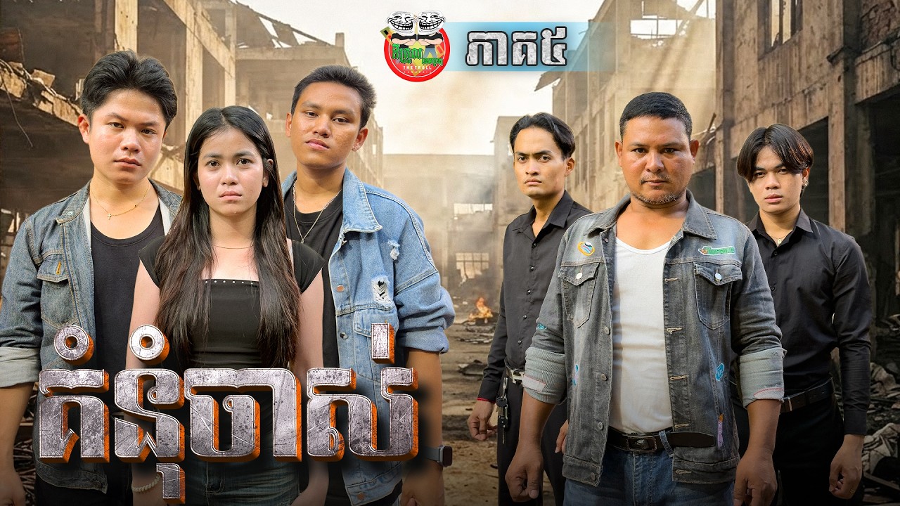 Fafa Channel The Troll Cambodia's New YouTube Videos | Latest Uploads (Oct 2026)