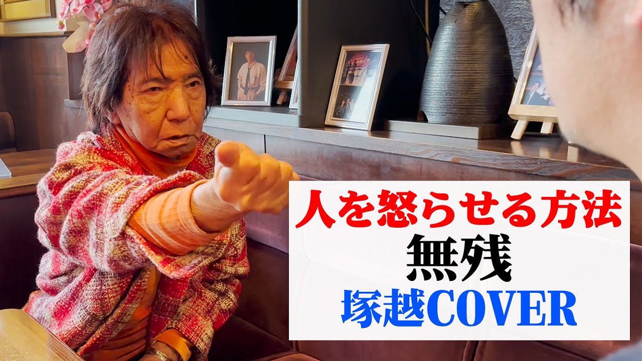 古屋雄作チャンネルのYouTube最新動画一覧 - デジタルクリエイターズ