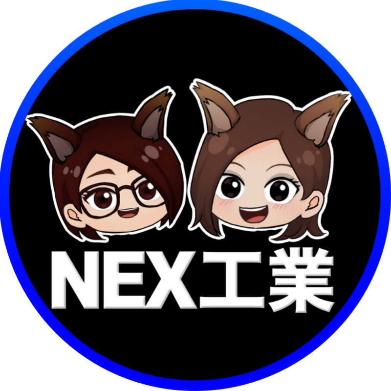 NEX工業のYouTube登録者数45.8万＆再生回数2.2億【2026年10月リアルタイム推移】 - デジタルクリエイターズ