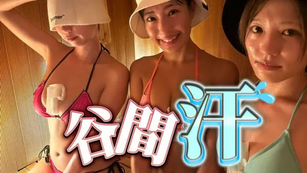 青山ひかる等、胸の谷間の汗を計量⁉ セクシーな汗ばむ姿で、視聴者を魅了！「タオルになりたい」の声多数