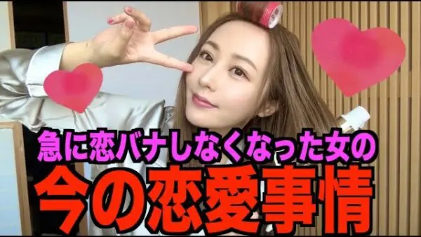 てんちむが結婚疑惑に言及！ファンからの恋愛質問に答える！活動停止にファン「やめてほしくない」「待っているよ」！