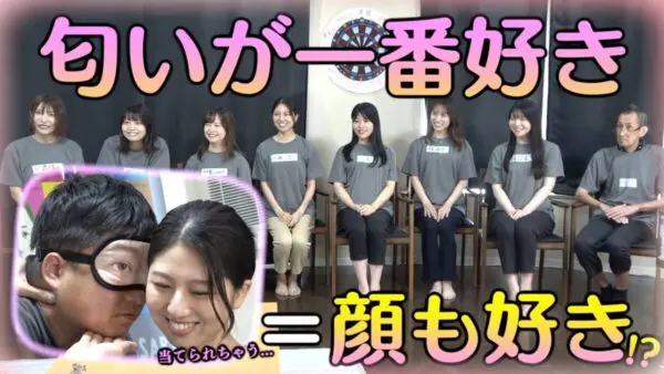 東海オンエアがデレデレ！1番好きな匂いは、1番好きな女性だと立証なるか!? 「神回」「最高」の反響の声多数