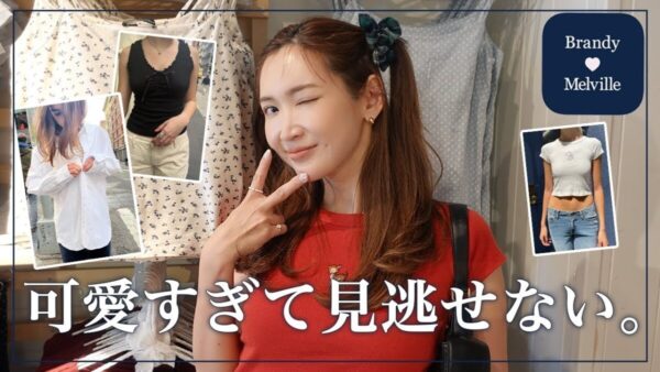 紗栄子、日本初上陸ブランドで爆買い！「可愛すぎる」「似合っている」と反響の歓喜！