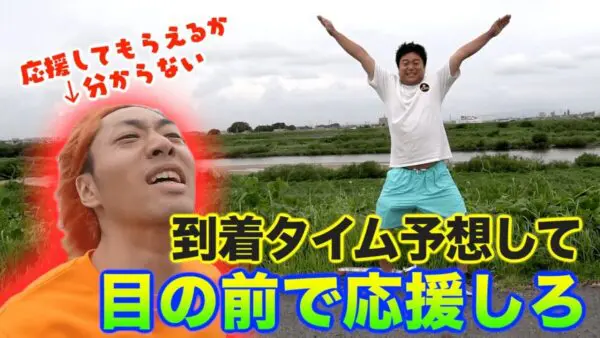 東海オンエア渾身の陸上部企画！ゆめまる大活躍の裏で、としみつの安定のポンコツぶりにファンも大興奮