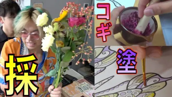 東海オンエアが自作絵の具で塗り絵！ふざける理系VSセンスあり文系チーム！ファン「700万人突破の日に相応しすぎる動画」！
