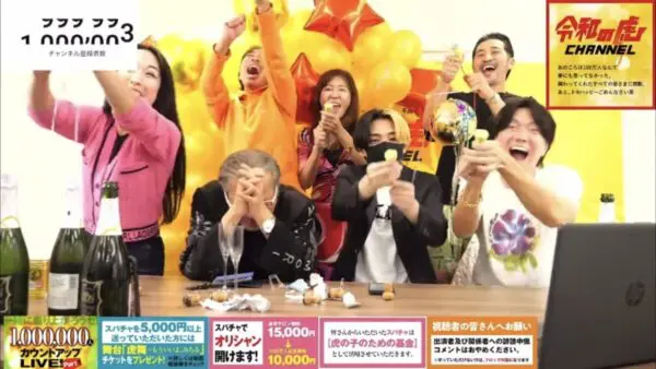 令和の虎、登録者数100万人突破の瞬間に主催が”号泣”！総再生6億超と同日の達成に、「おめでとう」と祝福の声多数！