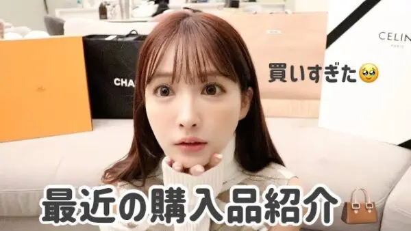 三上悠亜、総額300万円超の爆買い！シャネル、セリーヌなど、超高級ブランドの購入品を一挙紹介！「経済回して」と反響