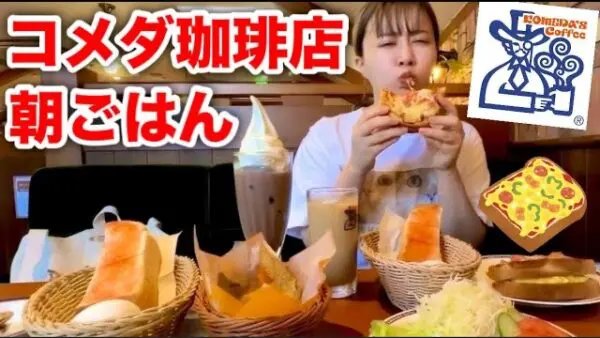 エミリンが仲里依紗を激褒め！女優と思わせない振り切ってを楽しむ姿に尊敬の念