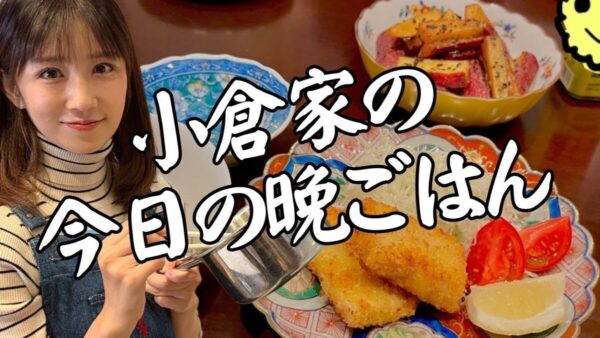 小倉優子、時短レシピ紹介でハプニング発生！フライ作りなのにパン粉がない！？どうする、ゆうこりん！
