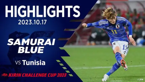 サッカー・日本代表、”因縁の相手”チュニジアに2‐0完封勝利！古橋亨梧・伊東純也のゴール＆無失点で「マジで強い」の声