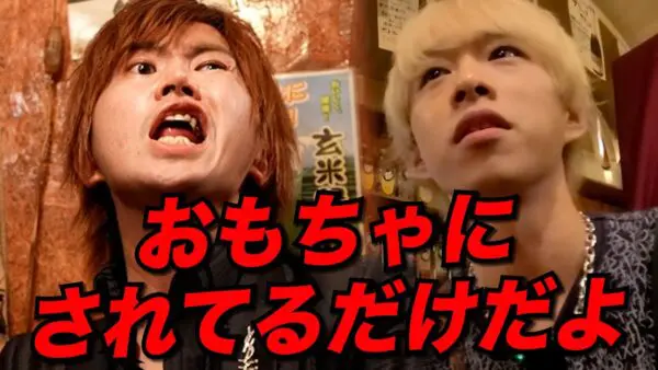 『東大理Ⅲ以外はカス』のキング、”有名=偉い”の勘違い指摘で、TPOを弁えず同僚を怒鳴り付け！視聴者からも非難轟々