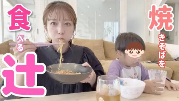 辻希美、夫・杉浦太陽と協力プレイの育児、家事の様子を公開！仕事にも取り組む辻の姿に「尊敬」「体、大事にしてね」の声