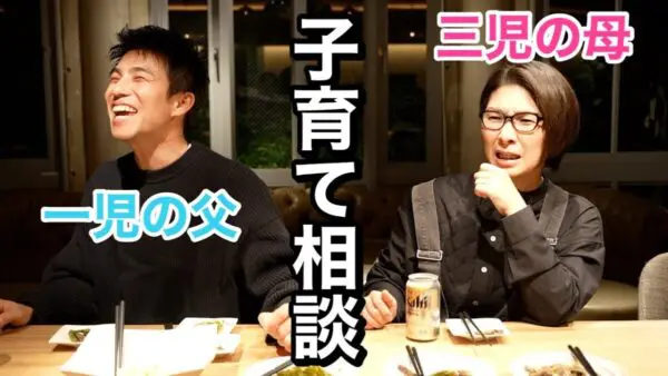 中尾明慶、くわばたりえと、子育てや夫婦喧嘩について語る！2人の初コラボに「嬉しい！」「第2弾待ってます」の声多数！