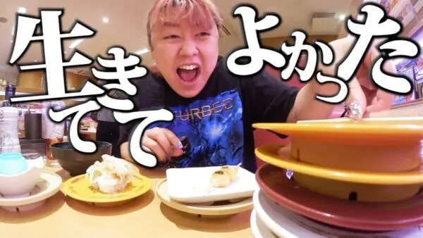 ぺえ、スシローで爆食い！人に興味が持てないと悩みを吐露し、等身大の姿でファンを魅了