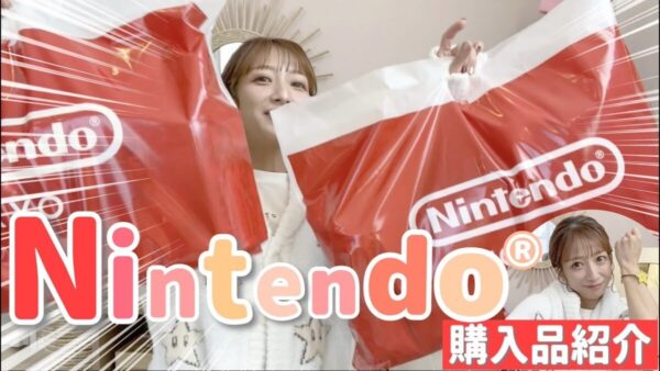 辻希美、ニンテンドーショップで、約7万円の爆買い！カービィやマリオグッズを紹介！子供へのお土産にマイクラグッズも！