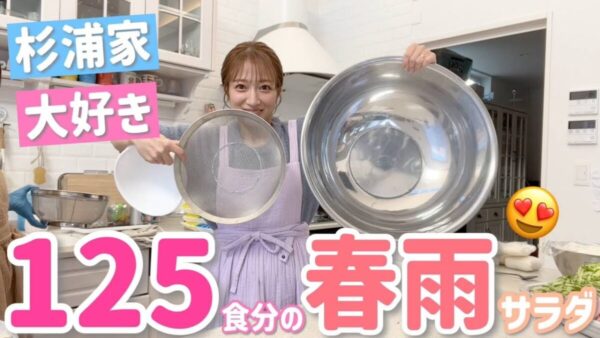 辻希美、125食分、17.5㎏の子供たちが大好きな春雨サラダを調理！「ずっとやりたかったの！」と念願の企画実現！