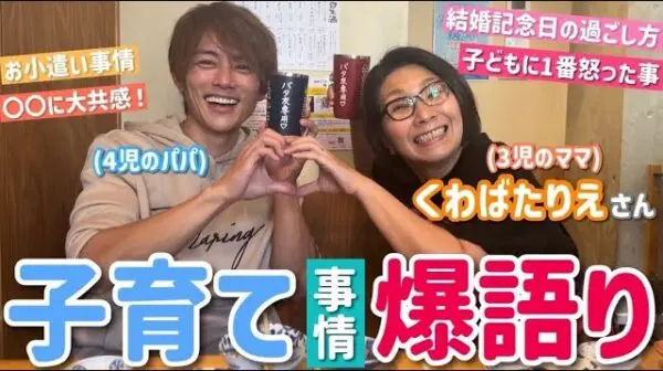 「ままごとも続けていくとプロ」4児の父 杉浦太陽、3児の母くわばたりえと子育てについて爆語り