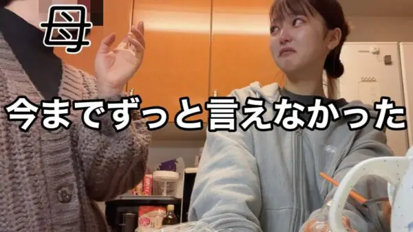ぼっちYouTuberわたげ、「毎日先生から留年のカウントダウンの電話がかかってきていた」彼女の高校不登校時代について母と語り合う
