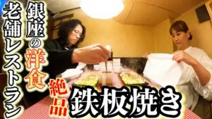 ミキティ、夫・庄司とランチデート！「私の顔見て寝たいんでしょ？」ラブラブな姿にファン羨望！