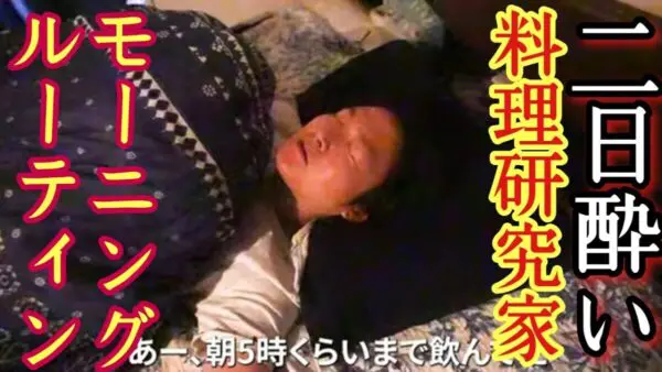 料理研究家リュウジの休日に密着！彼のレシピはどのようにして生まれるのか？「料理は趣味で、配信が仕事」「世の中に求められることをしたい」