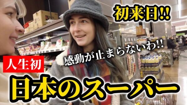 ブルガリア人の交換留学生、日本で売られるフルーツが完璧すぎる！母国と比較して日本のスーパーは「気遣いを感じる」