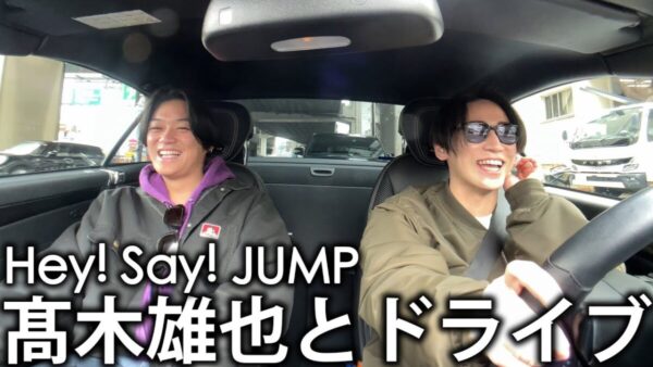 亀梨和也、Hey! Say! JUMP・高木雄也とドライブでトーク！初対面の印象は超怖い先輩！？高木雄太の意外な一面も！