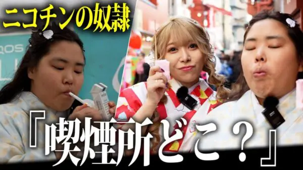 歌舞伎町ホームレス・まなみ、着物で浅草巡りも、タバコ＞グルメの通常運転⁉芹野莉奈との仲良し絡みには、視聴者ほっこり