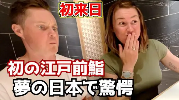 初来日のニュージーランド人、初来日直後の江戸前寿司に衝撃！本場らしく手で食べる”粋”な精神見せ、「最高の思い出」に
