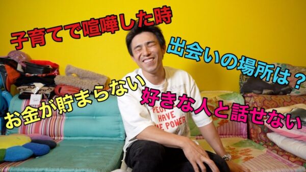 中尾明慶、大阪街頭インタビューのお悩み解決！「自分を磨くしかない」「短くてもいい恋愛はある」と若者にエールを送る
