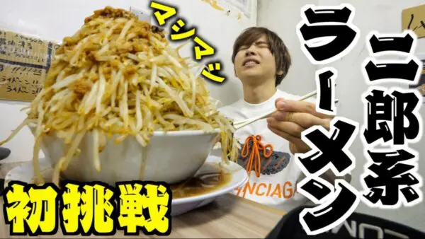 タケヤキ翔、お残し厳禁の二郎系ラーメンマシマシに挑戦！総重量1.5kgを生卵トッピングで爆食い！ファン、見ているだけでお腹がいっぱいに！