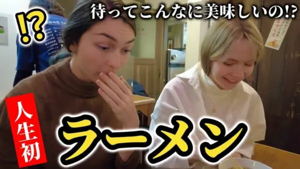 ブルガリア人の交換留学生、人生初のラーメンが「毎日イケる」ほどお気に入り！スープも飲み干す食べっぷりに「あっぱれ」