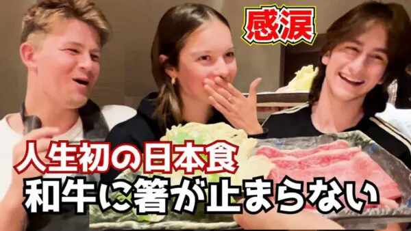 初来日のオーストラリア人、人生初の和牛に「バカうめぇじゃん！」と驚嘆！すき焼き+生卵で、初の日本食を味わい尽くす！