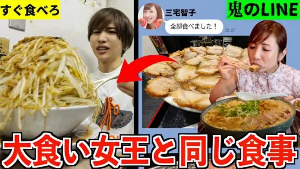 タケヤキ翔、大食いYouTuberと同じ食生活をしたら何キロ太るのか検証！大人気の同食生活企画に関心高まる！