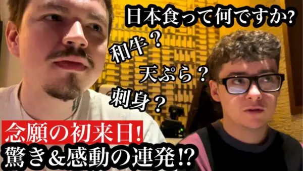 初来日したカナダの人気歌手が憧れの日本で食べまくってまさかの好き嫌いを克服！？驚きと感動を連発している姿に視聴者からも「見ていて幸せになった」の声