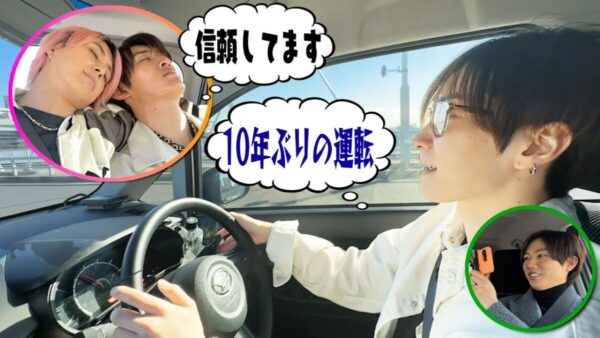 Snow Man渡辺翔太、10年ぶりの運転に緊張が走る！果たして上手くいくのか？！視聴者「運転姿がかっこ良過ぎて、こっちが永眠するレベル…」