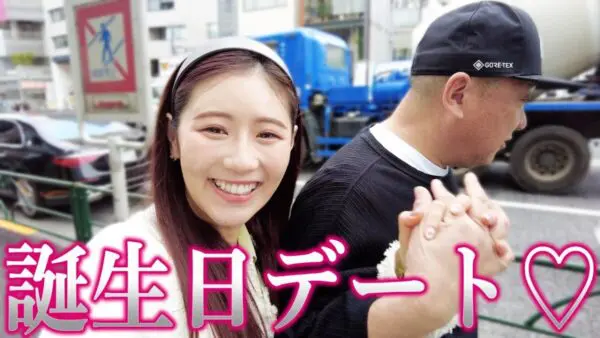 西野未姫、誕生日に表参道デートするも夫・山本圭壱は手つなぎ拒否!?「私はもうずっと使います」と山本が選んだ財布に大喜び