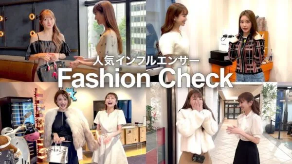 愛沢えみり、大人気インフルエンサーのファッションチェック！3000万円のエルメスバックや2000万円のジュエリーなど！おしゃれも育児も妥協しないママインフルエンサーの評価とは？