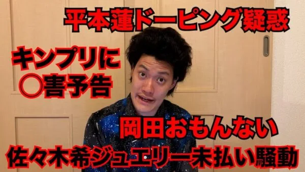 霜降り明星、2人が話題のニュースをぶった斬る！粗品は一人賛否、せいやは未来人になって真実を暴露！別の角度から時事ニュースをいじる2人にファン「最高」！