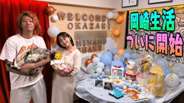 東海オンエア・てつや、妻の峯岸と生まれたばかりの長女と岡崎へ引っ越し！夫からのサプライズに峯岸大号泣！？仲良し家族にファンもほっこり！