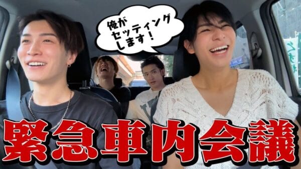 Snow Man、ドライブ動画で本音を語る！忙しすぎる日々に「休める時に休もう」と互いを鼓舞！メンバー全員で会うために、ラウールがご飯会をセッティング！？