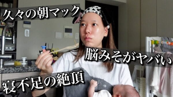 YouTuberタナガガ、出産1ヶ月半後のリアルを語る。「前の自分と今の自分の脳みそが全然違うねん」彼女の身に起きている変化とは