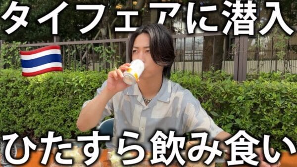 亀梨和也、タイエキスポ2024東京に出演＆満喫！占いで世界中で好かれる人気者、トップ3に入るくらいの存在に、と言われて驚きつつも笑顔を見せる