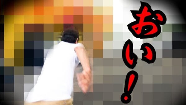 エガちゃん、1年前に購入した車はまだか！中古買取のアラジンに殴り込み！？最終的に購入した車は…？