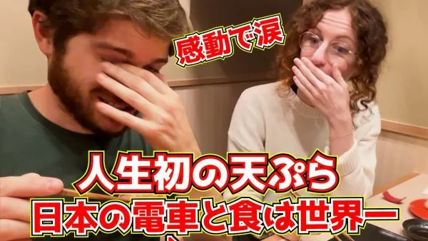 イタリア人カップル、日本料理屋で苦手な野菜や日本酒を美味しく味わえたことに驚き！「どこにいても安心」と日本の治安の良さを語る