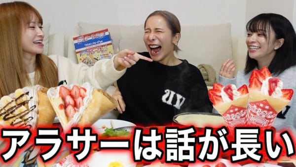 誤解を生む「釣り」ネットニュースに、ヘラヘラ三銃士が物申す！無法地帯すぎるネット世界に不満ぶちまけ！過剰見出しや広告に不満爆発！