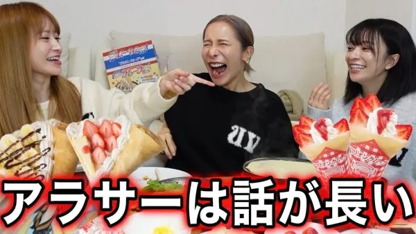 誤解を生む「釣り」ネットニュースに、ヘラヘラ三銃士が物申す！無法地帯すぎるネット世界に不満ぶちまけ！過剰見出しや広告に不満爆発！