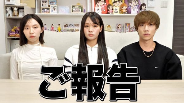 ばんばんざい・るな、妊娠と年内での卒業を報告　100％全力でばんばんざいに挑めるといえない状況からけじめとして卒業を決断　来年以降はぎしみゆ2人で活動継続
